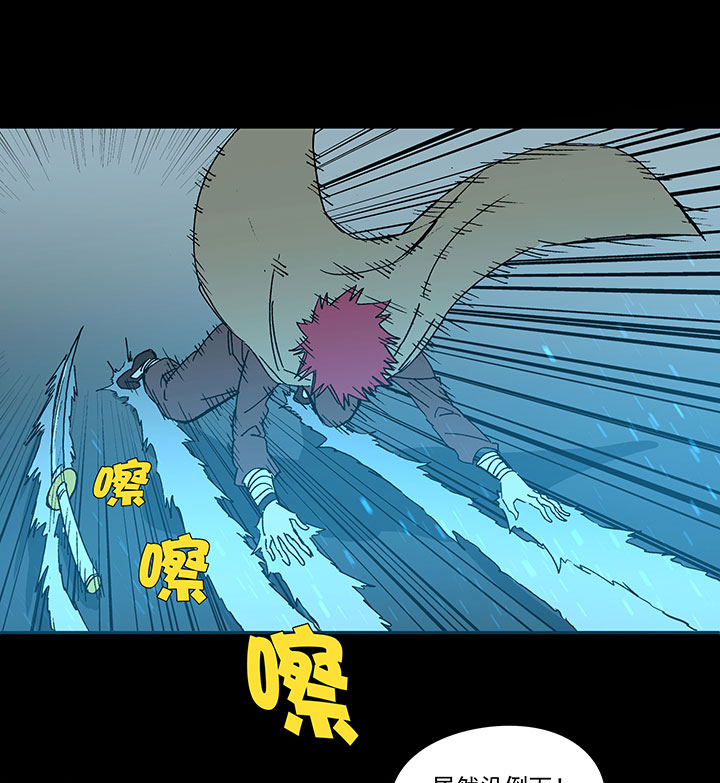 《神之一脚》第一百七十九波 洗心革面！ 第24页