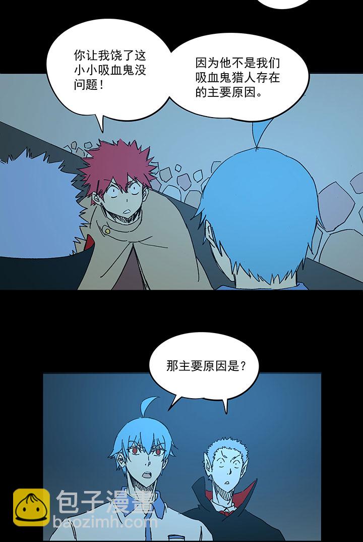 《神之一脚》第一百七十九波 洗心革面！ 第27页