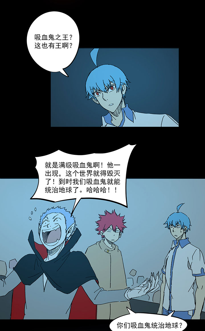 《神之一脚》第一百七十九波 洗心革面！ 第29页