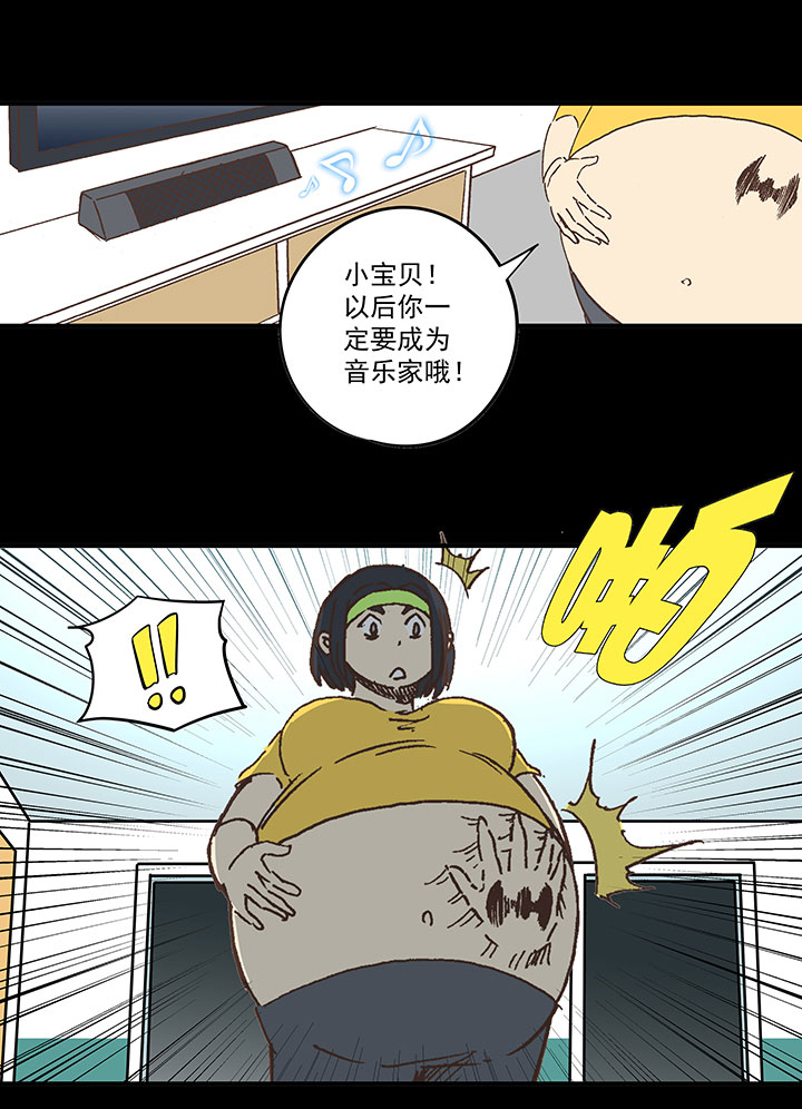 《神之一脚》第一百七十九波 洗心革面！ 第34页