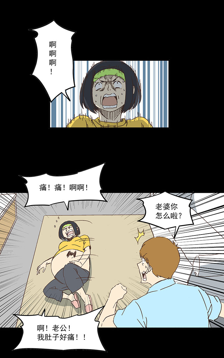 《神之一脚》第一百七十九波 洗心革面！ 第35页