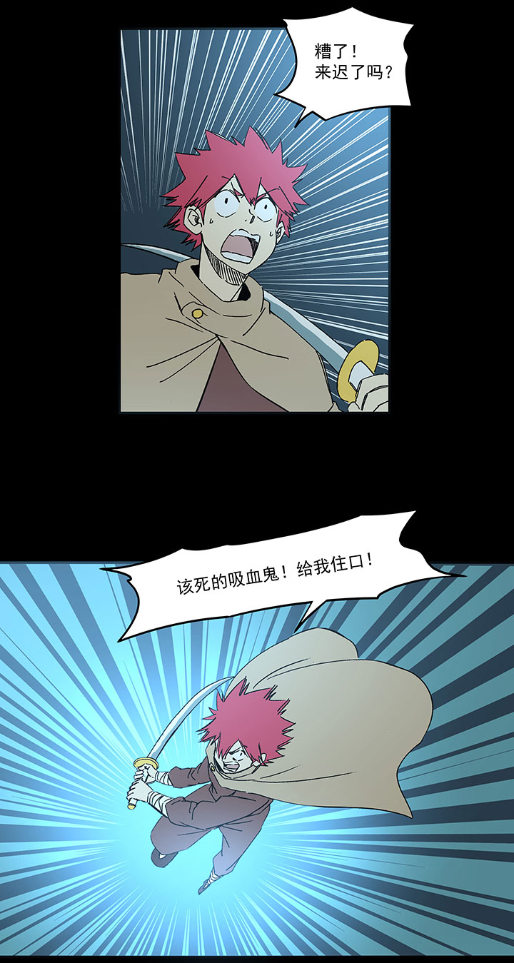 《神之一脚》第一百七十九波 洗心革面！ 第5页