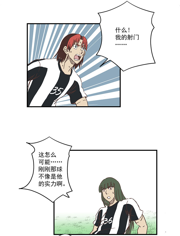 《神之一脚》第一百七十六波 品翔VS钱花光 第28页