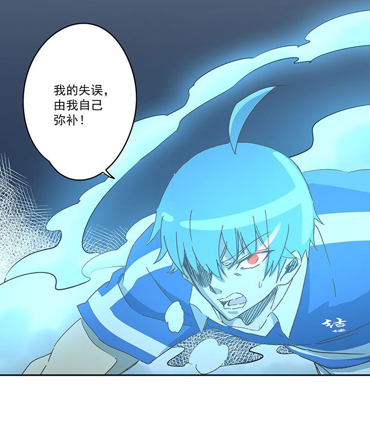 《神之一脚》第一百七十六波 品翔VS钱花光 第36页