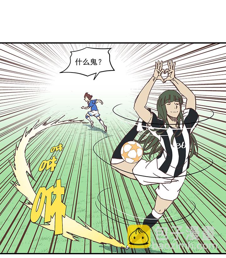 《神之一脚》第一百七十六波 品翔VS钱花光 第9页