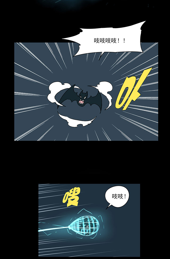 《神之一脚》第一百七十八波 吸血鬼 第27页