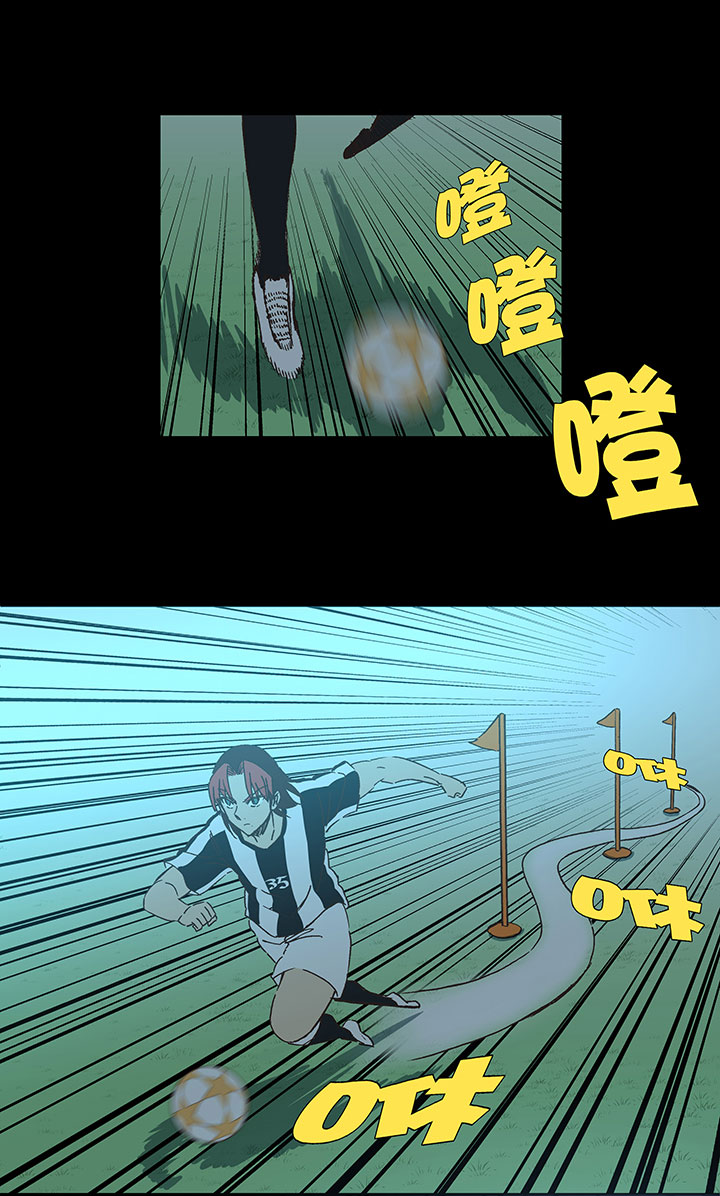 《神之一脚》第一百七十八波 吸血鬼 第2页