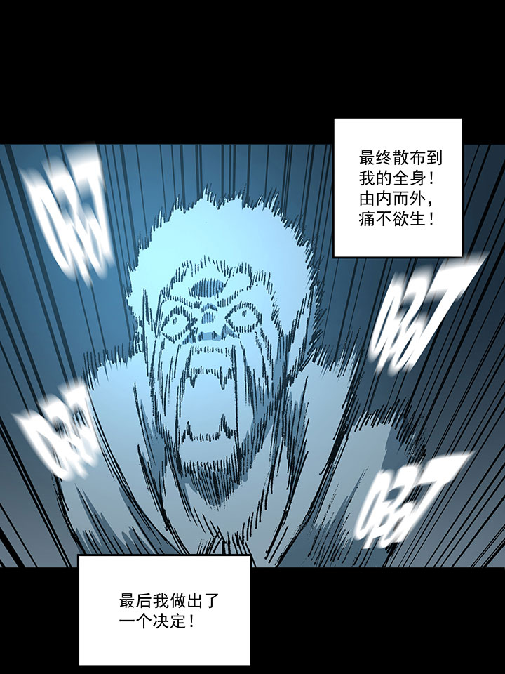 《神之一脚》第一百七十八波 吸血鬼 第35页