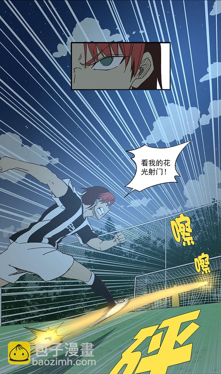 《神之一脚》第一百七十八波 吸血鬼 第3页