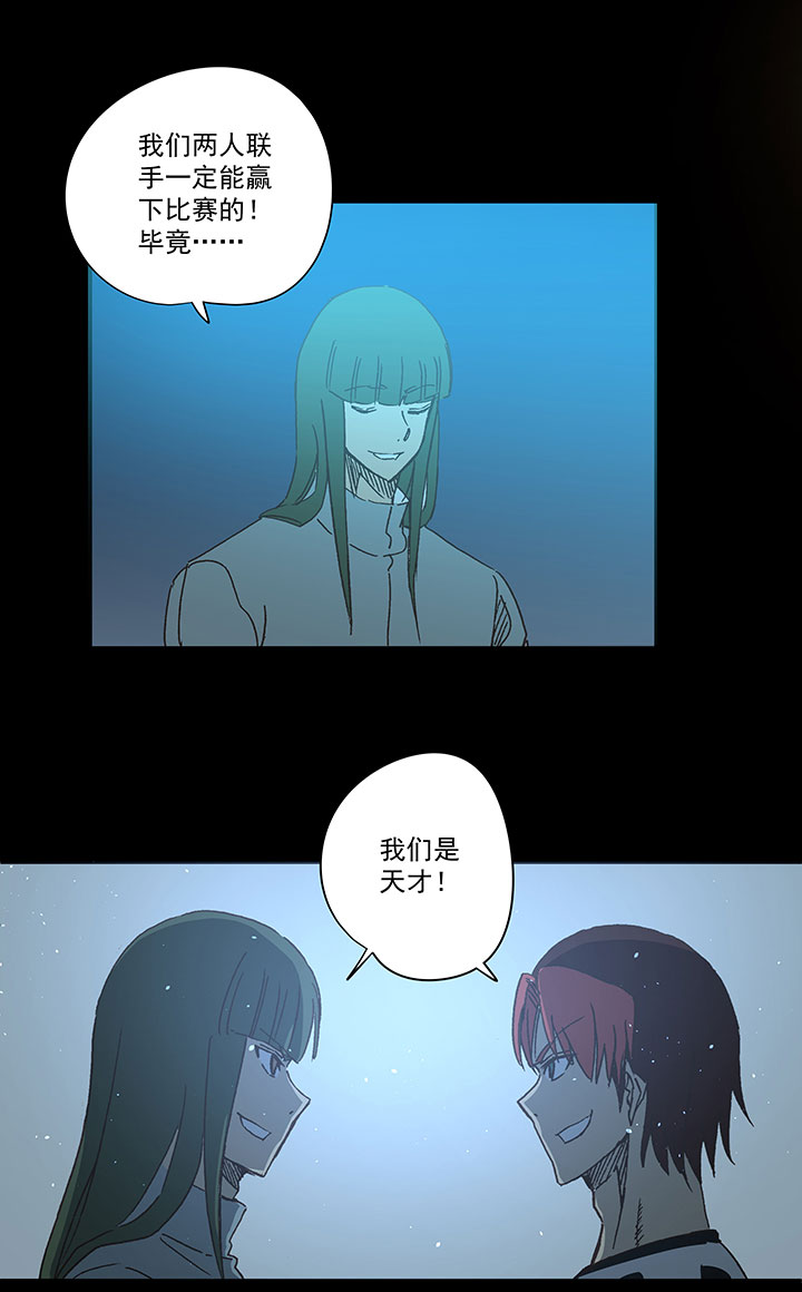 《神之一脚》第一百七十八波 吸血鬼 第7页