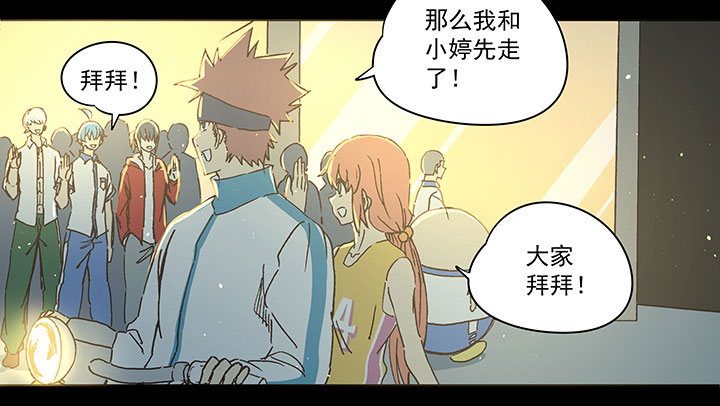 《神之一脚》第一百七十八波 吸血鬼 第9页