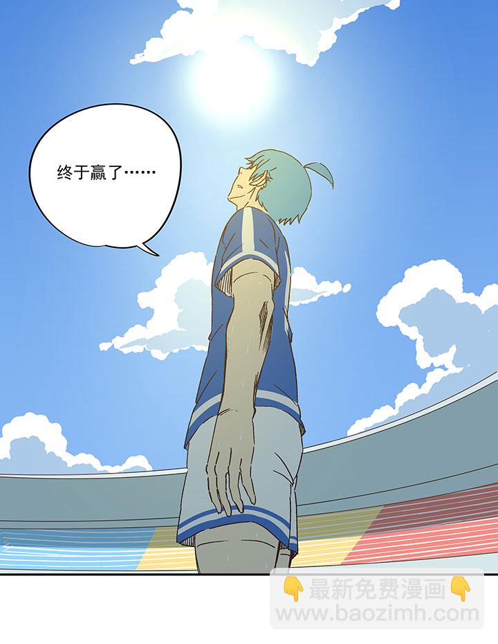 《神之一脚》第一百七十七波 品翔的反击！ 第22页