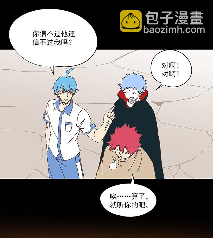 《神之一脚》第一百八十二波 顺路 第11页