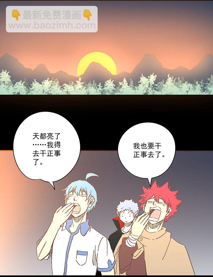 《神之一脚》第一百八十二波 顺路 第12页