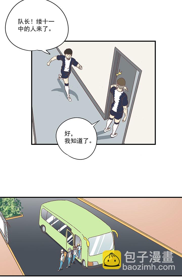 《神之一脚》第一百八十二波 顺路 第20页