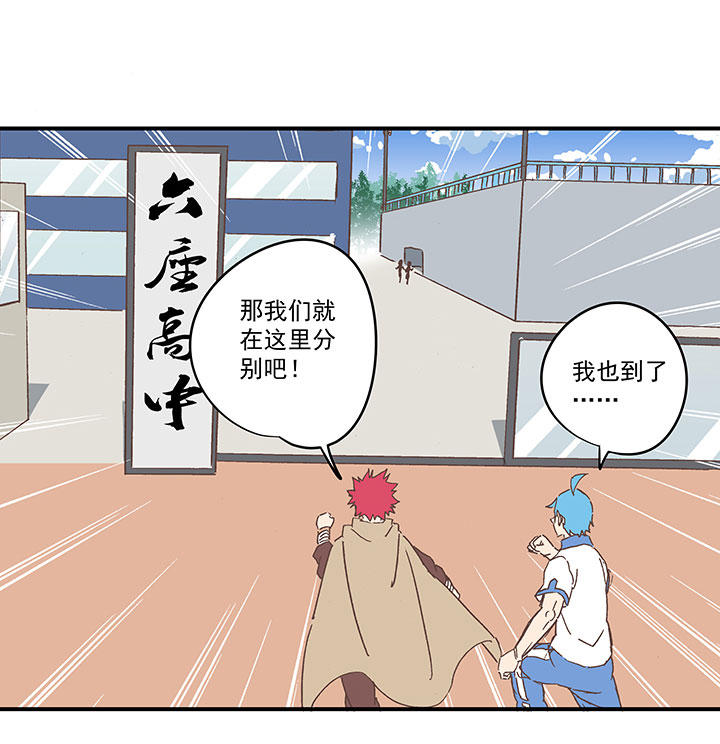 《神之一脚》第一百八十二波 顺路 第25页