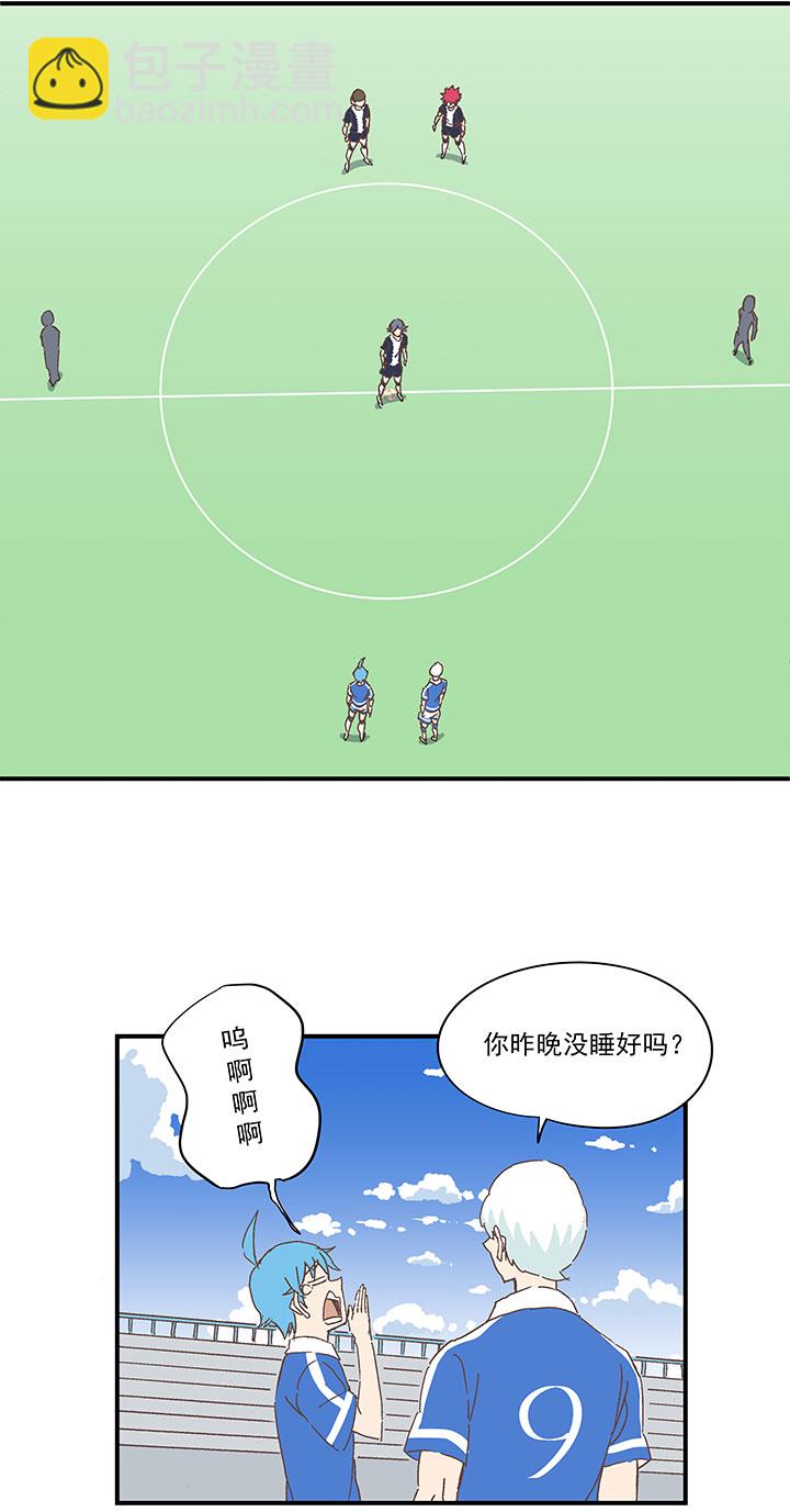 《神之一脚》第一百八十二波 顺路 第30页