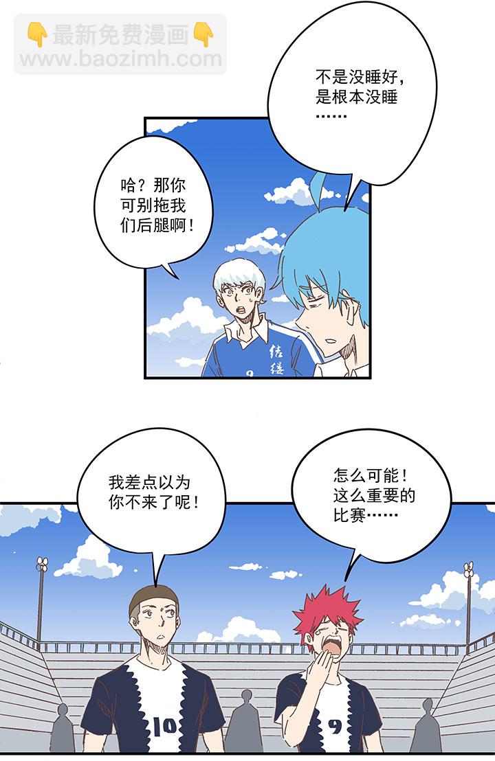 《神之一脚》第一百八十二波 顺路 第31页