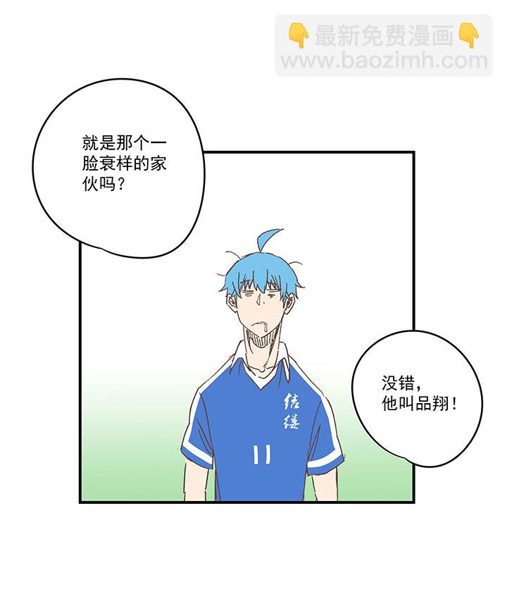 《神之一脚》第一百八十二波 顺路 第33页