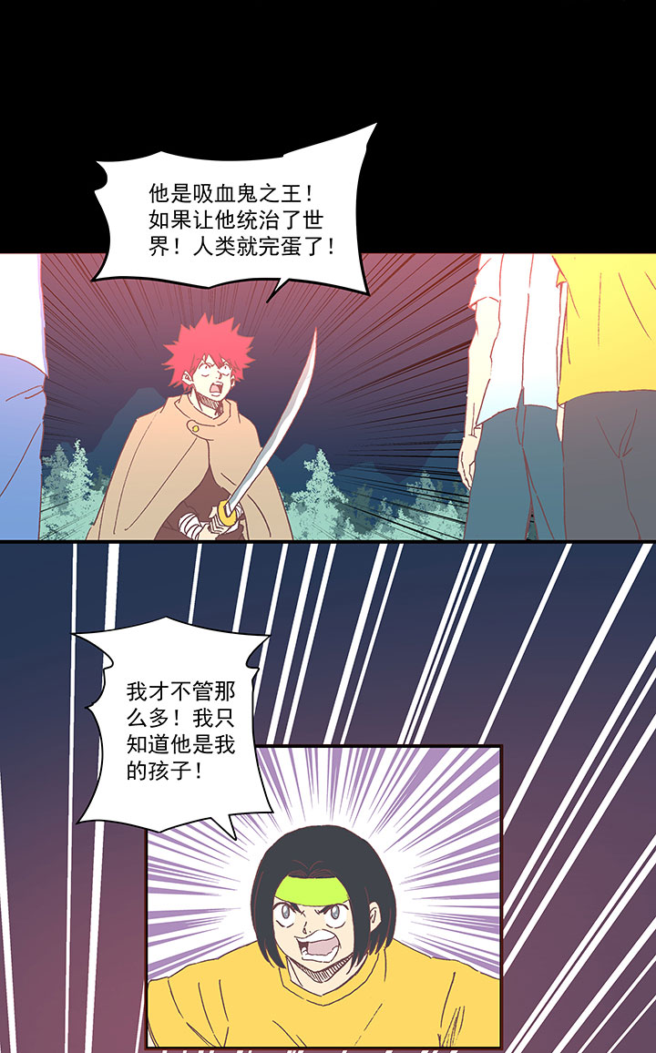 《神之一脚》第一百八十二波 顺路 第3页