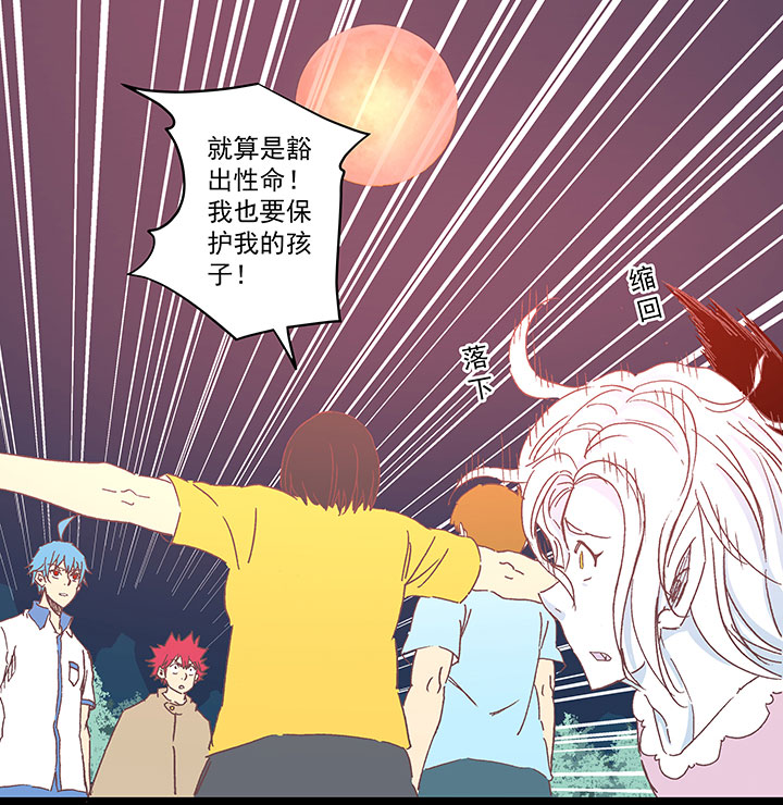 《神之一脚》第一百八十二波 顺路 第4页