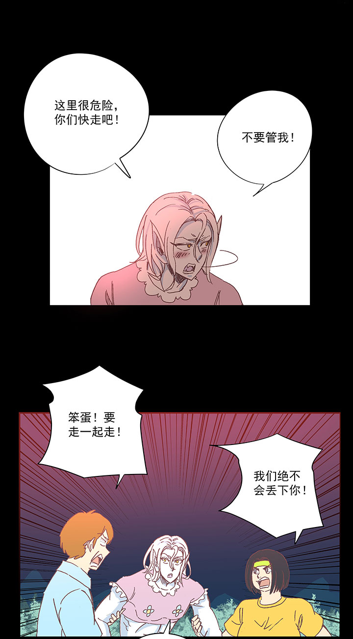 《神之一脚》第一百八十二波 顺路 第5页