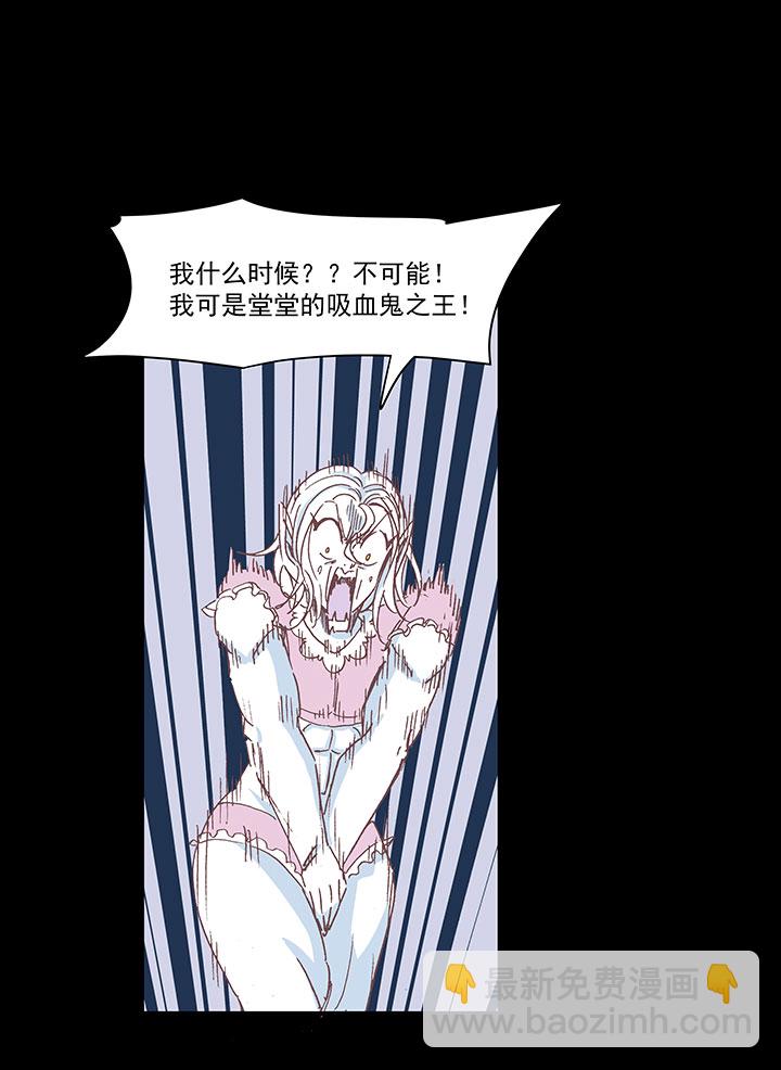 《神之一脚》第一百八十二波 顺路 第7页