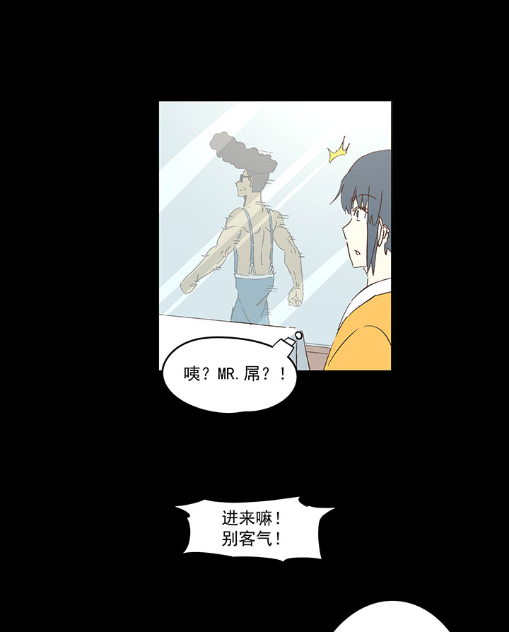 《神之一脚》春季番外篇——买单 第15页
