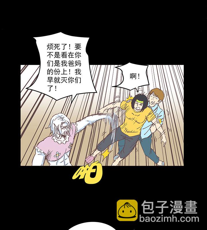 《神之一脚》第一百八十一波 黎明前的对决 第12页