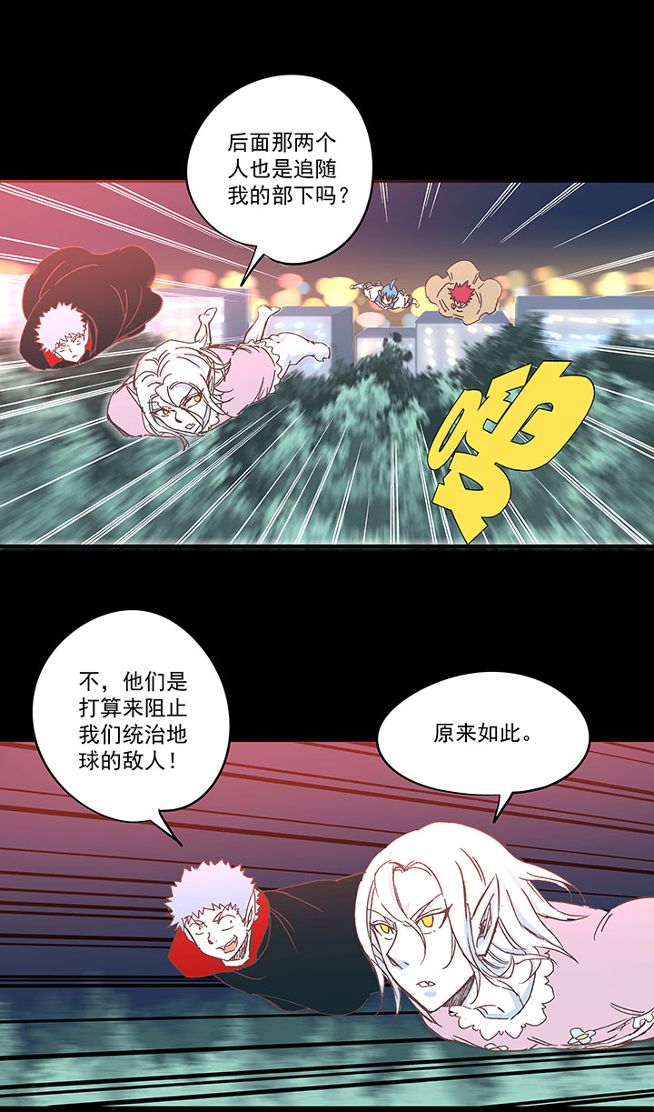 《神之一脚》第一百八十一波 黎明前的对决 第14页