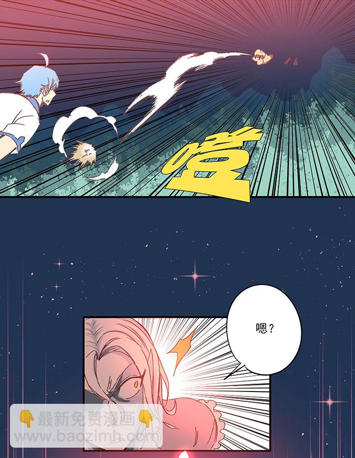 《神之一脚》第一百八十一波 黎明前的对决 第16页