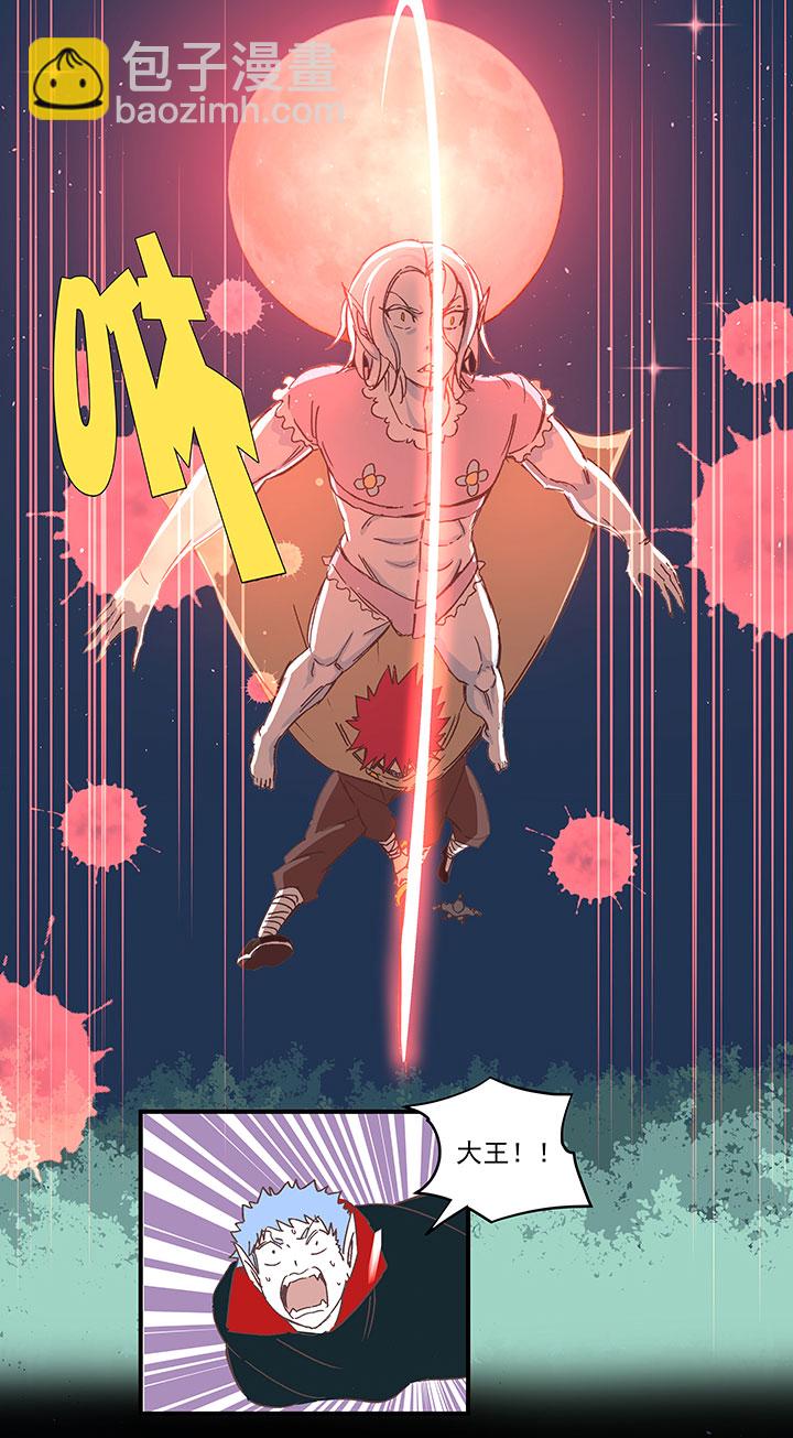 《神之一脚》第一百八十一波 黎明前的对决 第17页
