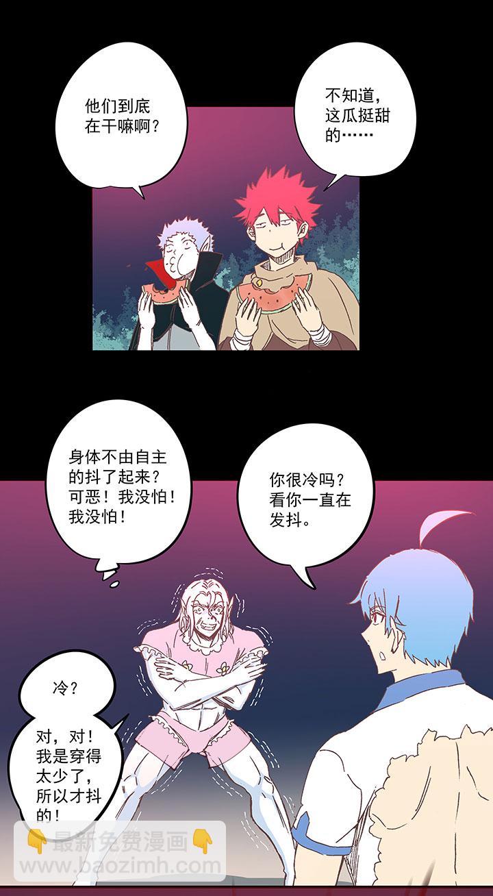《神之一脚》第一百八十一波 黎明前的对决 第31页