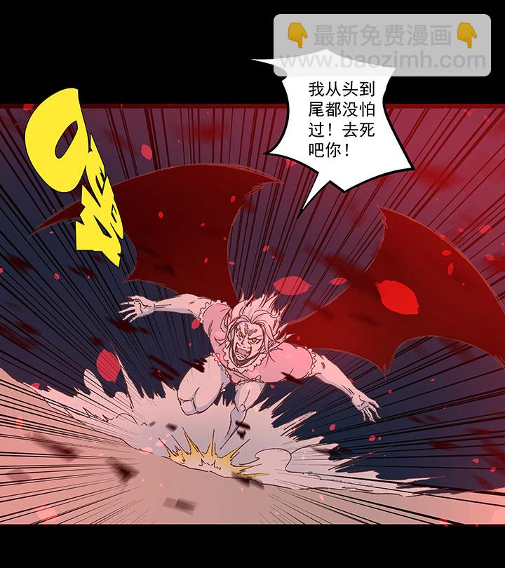 《神之一脚》第一百八十一波 黎明前的对决 第33页