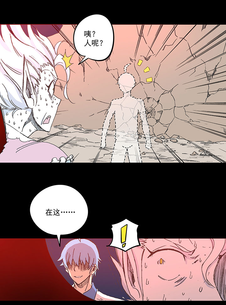 《神之一脚》第一百八十一波 黎明前的对决 第34页