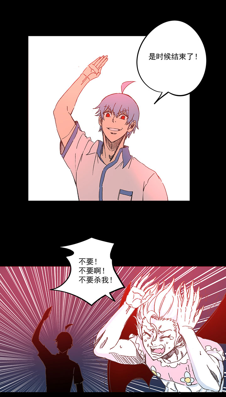 《神之一脚》第一百八十一波 黎明前的对决 第35页