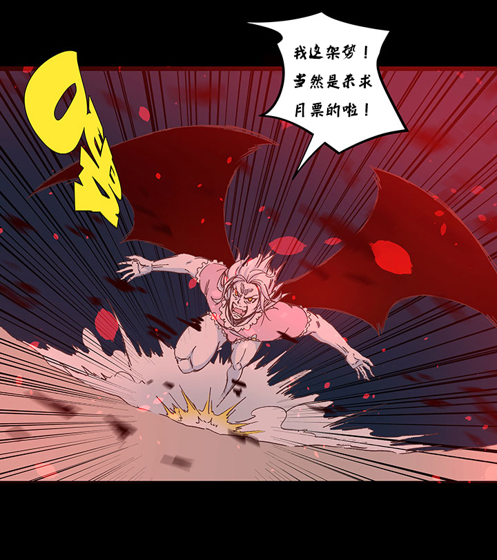 《神之一脚》第一百八十一波 黎明前的对决 第38页