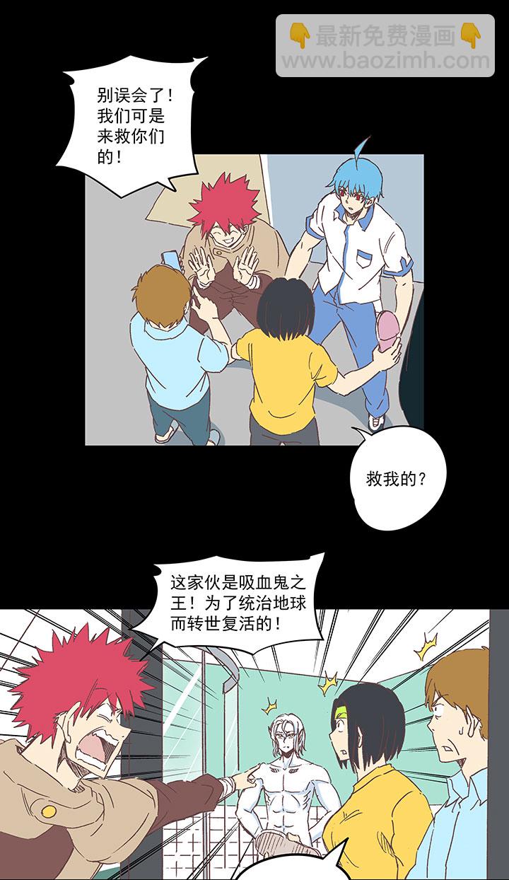 《神之一脚》第一百八十一波 黎明前的对决 第4页