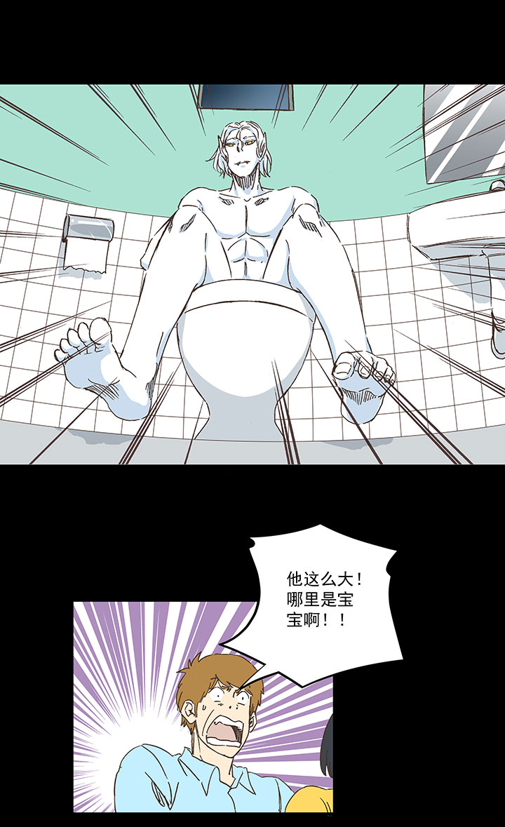 《神之一脚》第一百八十波 吸血鬼之王 第26页