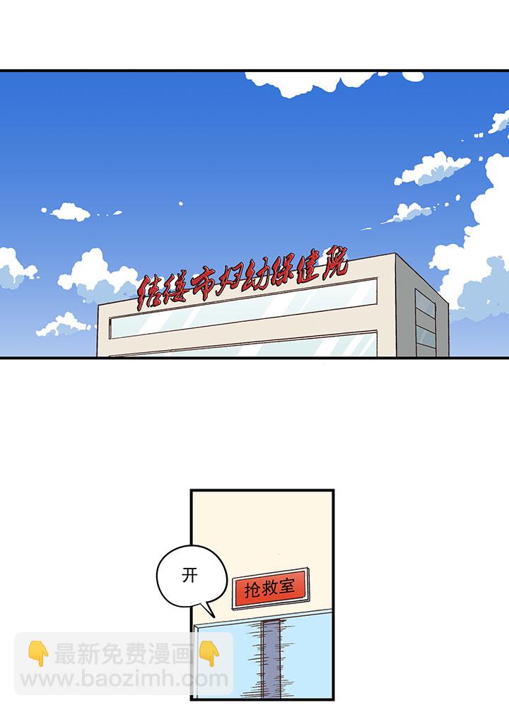 《神之一脚》第一百八十波 吸血鬼之王 第2页