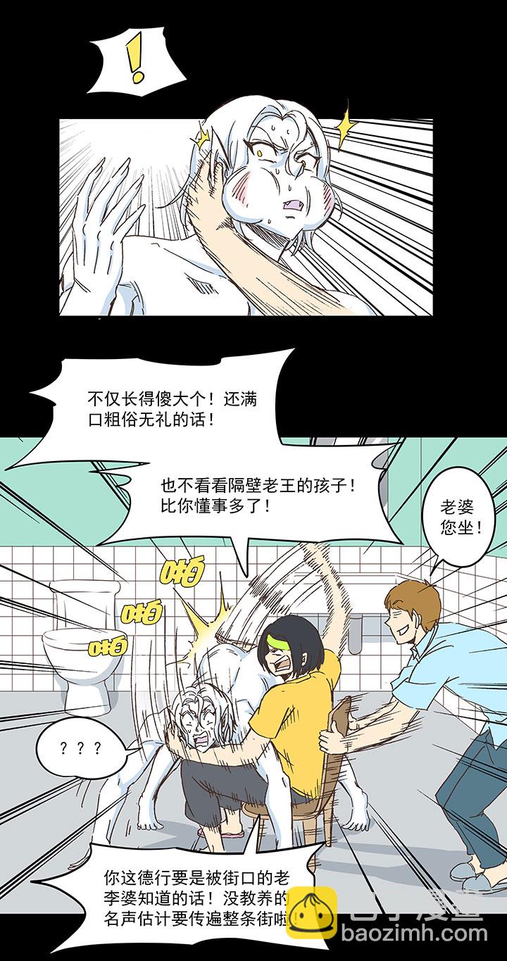 《神之一脚》第一百八十波 吸血鬼之王 第33页