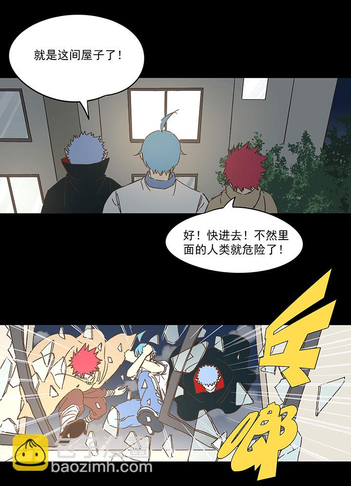 《神之一脚》第一百八十波 吸血鬼之王 第34页