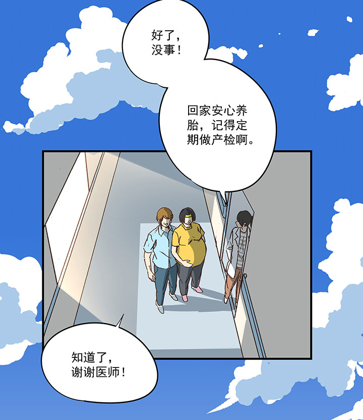 《神之一脚》第一百八十波 吸血鬼之王 第7页