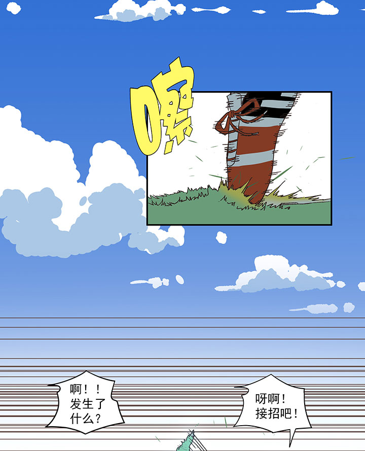 《神之一脚》第一百八十六波 默契 第37页
