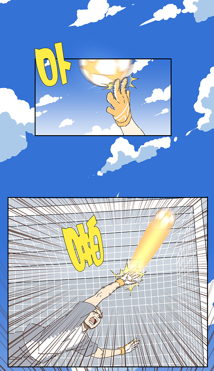 《神之一脚》第一百八十五波 牛尾巴 第31页