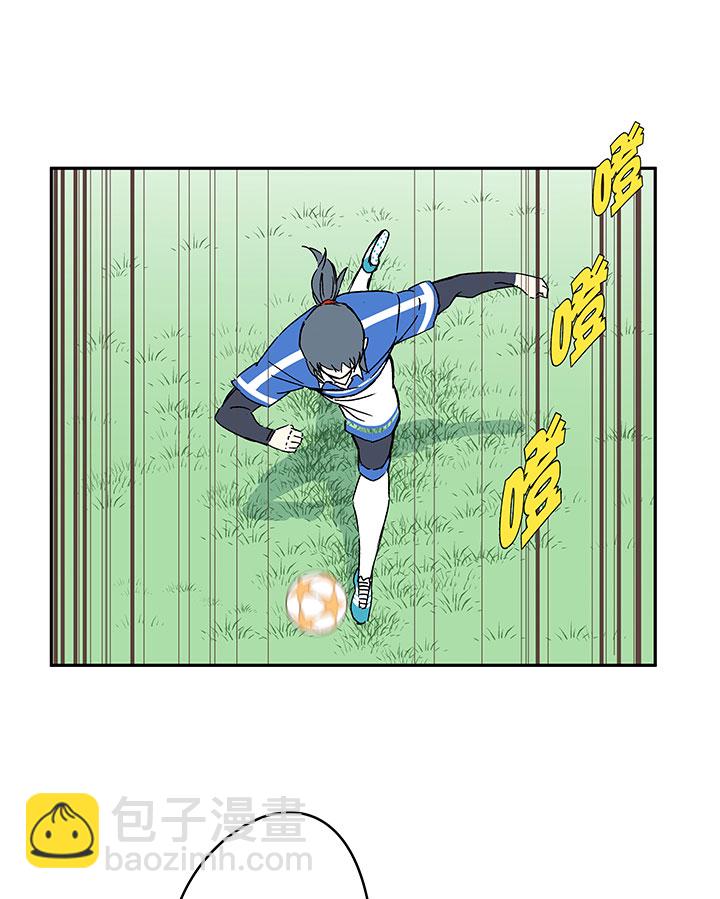 《神之一脚》第一百八十五波 牛尾巴 第5页