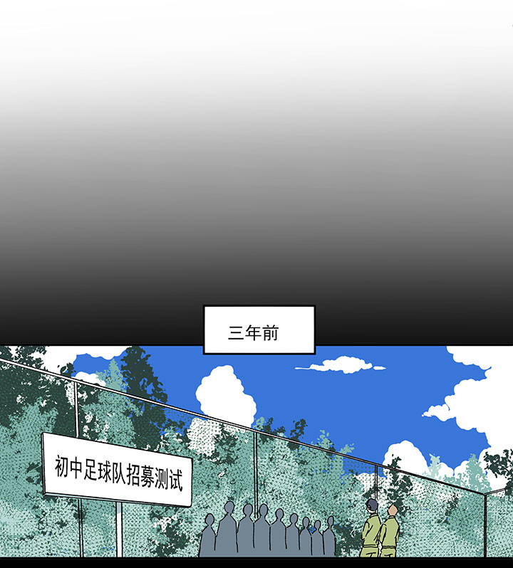 《神之一脚》第一百八十五波 牛尾巴 第7页