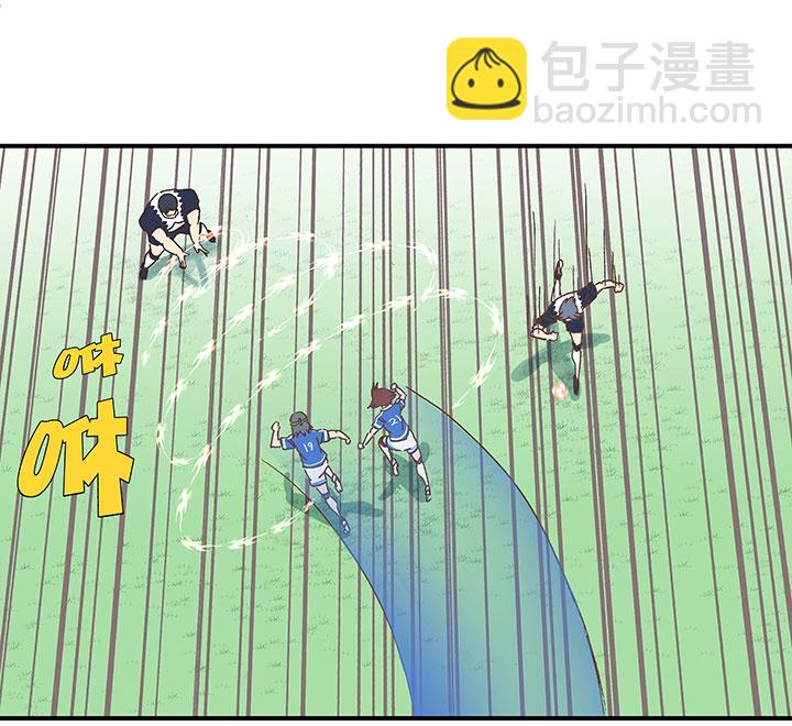 《神之一脚》第一百八十三波 嘲讽 第33页