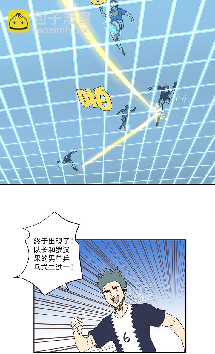《神之一脚》第一百八十九波 符咒 第12页