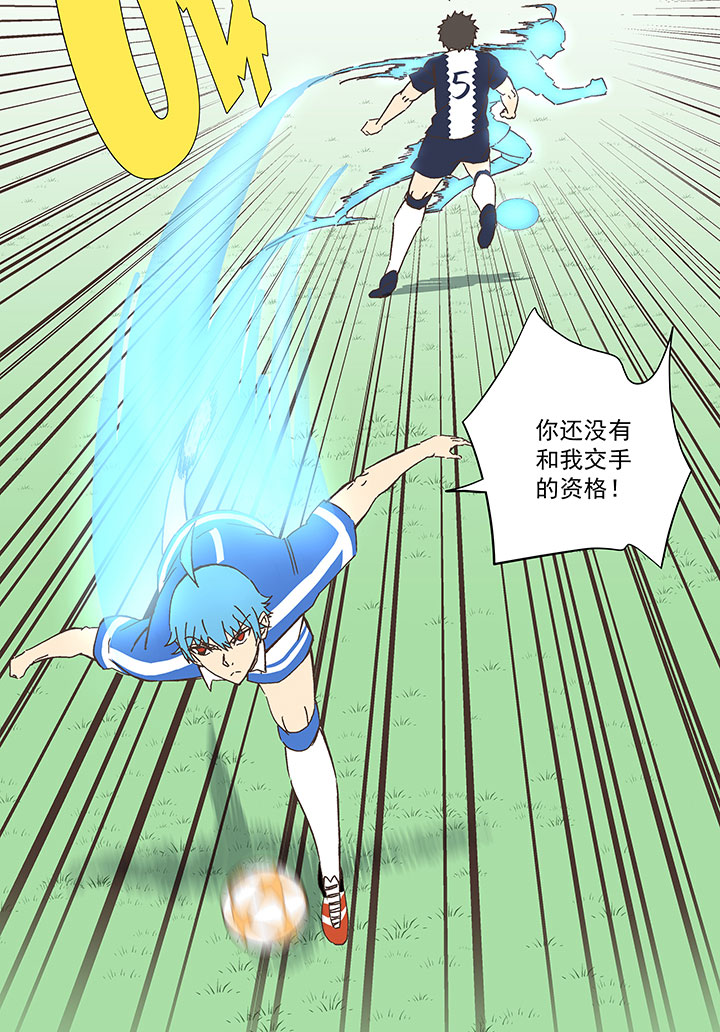 《神之一脚》第一百八十九波 符咒 第27页